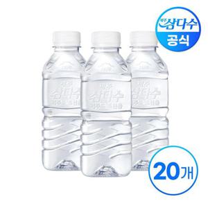 [삼다수]제주삼다수 무라벨 330ml x 20병(무/유라벨 랜덤발송)