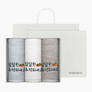 [송월타올]달달한추석 3매 선물세트+쇼핑백 기념수건 답례품