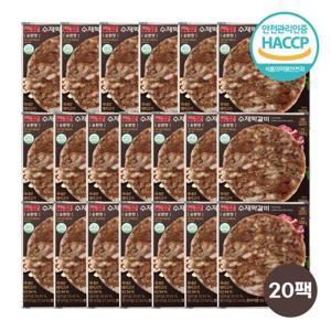 [하영이네수제떡갈비] 국내산 한돈 수제 떡갈비 (120g x 20팩)