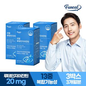 퍼니트 지아잔틴 13종 복합기능성 리얼 루테인 지아잔틴 30캡슐 x3박스 3개월분