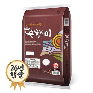 26년 햅쌀 수향미 10kg 골든퀸3호