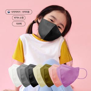 [아이프리] 블랙 100매 kf 94 새부리형 아동용 컬러 마스크 어린이 숨쉬기편한 귀편한 마스크