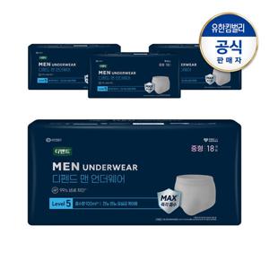 디펜드 남성 스타일 언더웨어 파워 중형18PX4팩