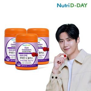 [뉴트리디데이] 아이구미 루테인 12 플러스 젤리 3병 (총90회분)