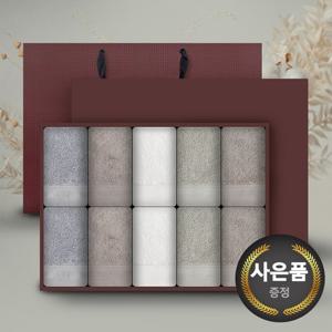 송월타월 호텔컬렉션 클래식 10매 세면타올 선물세트(쇼핑백)