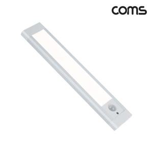 COMS 충전식 동작감지 LED 센서등(주광색) 20cm