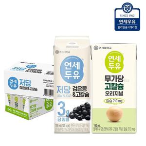 연세 무가당 두유 고칼슘 오리지널 24팩 + 저당 두유 검은콩 24팩