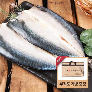 [안동맛자반] 안동간고등어 220g x 5팩 선물세트