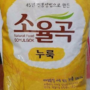 [셀러허브 식품]45년전통방법으로만든 누룩1kg