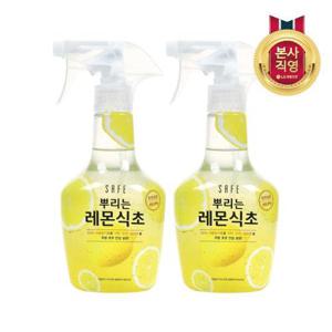 [퐁퐁]세이프 뿌리는 레몬식초 400ML x 2개