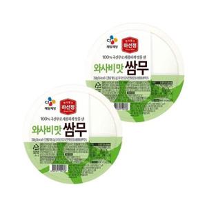 [CJ제일제당]하선정 쌈무 와사비맛 350g x2개