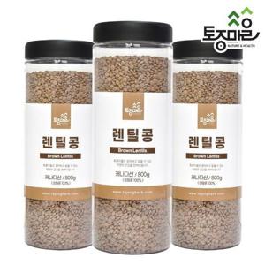 [토종마을]프리미엄 렌틸콩 800g X 3통(2.4kg) 2+1 렌즈콩 슈퍼푸드 잡곡