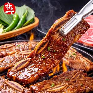 [ 100% 한우 ] 국내산 한우로 엄선한 한우 LA갈비 1KG 대용량 / 약 4~5인분