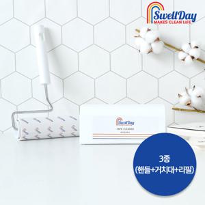 (무료배송)[스웰데이] 사선컷팅 테이프크리너 3종 (핸들+거치대+리필)