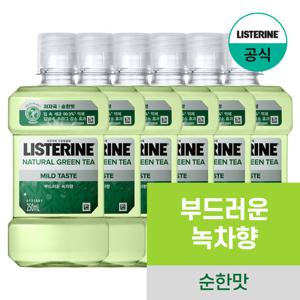 [공식] 리스테린 그린티 마일드 250mlx6
