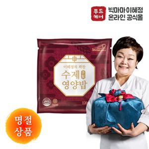[빅마마이혜정] 명절세트 구성 4호 수제영양밥 30팩