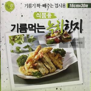 기름먹는 깔끔한 녹차 한지시트 접시용(16cm X 30매입)