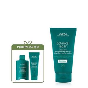 갤러리아_[단독][손상모케어] 보태니컬 리페어™ 마스크 - 라이트 150ml (+