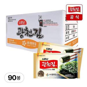 [광천김]소문난 재래 도시락김 5g 9봉x10팩 90봉 (1박스)
