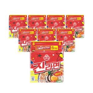 [오뚜기] 오뚜기 진라면 매운맛, 120g, 40개