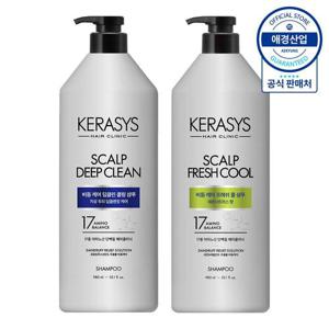 [케라시스][애경] 케라시스 클리닉 두피 비듬케어 샴푸 980ml x2개
