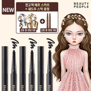 [뷰티피플] 시즌7 스퀘어 엣지 아이라이너 6종+쉐도우스틱1종+스카프 1종