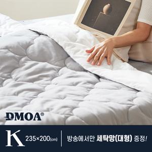 (K) 드모아 뉴질랜드산 양모100% 이불 1장/1채