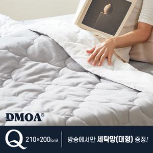 (Q) 드모아 뉴질랜드산 양모100% 이불 1장/1채