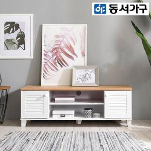 동서가구 로브 1200 거실장 DF917053