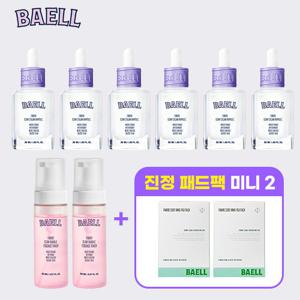 [방송에서만] 바엘 파로쌀 광채 앰플 기본패키지(앰플 50ml 6병+버블에센스 150ml 2병 +패드팩미니 2박스)