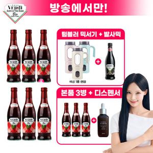 [방송에서만]카사베르디 유기농 레드와인 비니거(500ml x 6병)+비니거 3병+디스펜서1개+텀블러믹서기 1개+발사믹비니거 1병
