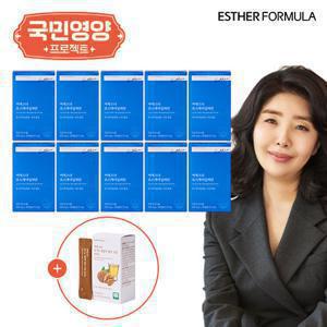 [국민영양] 여에스더 PS 포스파티딜세린 10박스(20주분) + 유기농 월넛오일 1박스