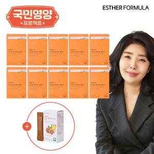 [국민영양] 여에스더 리포좀 비타민C 10박스 +  유기농 월넛오일 1박스