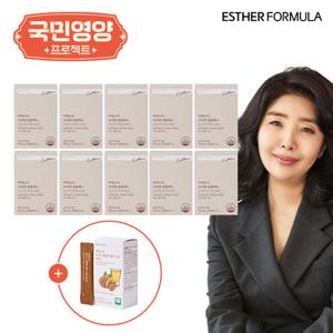 [국민영양] 여에스더 코엔자임Q10 10박스 +  유기농 월넛오일 1박스