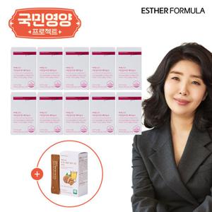 [국민영양] 여에스더 콜라겐 10박스(20주분) + 유기농 월넛오일 1박스