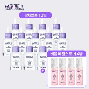 [방송에서만] 바엘 파로쌀 광채 앰플 더블패키지(앰플 50ml 12병+버블에센스 150ml 4병)