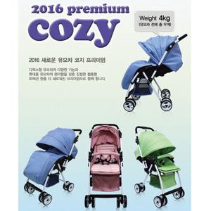 [해피박스] 코지유모차 프리미엄