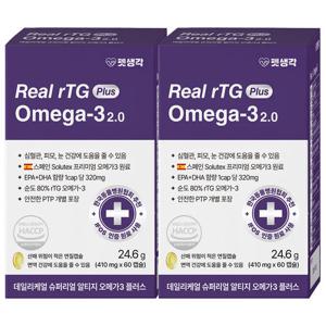[텐텐]펫생각 IFOS 인증 강아지 고양이 오메가3 Plus 60캡슐 2박스 순도 80% 오일 심장 혈행