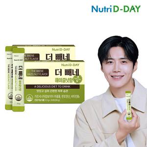 [뉴트리디데이] 다이어트 더 빼네 헤이즐넛향 2박스(총60포)