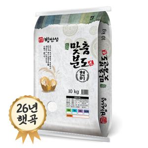 26년 햇곡 현미 10kg 현미쌀