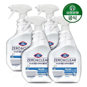 [유한양행] 유한락스 제로앤클리어 욕실청소용 750ml+750ml x 2개