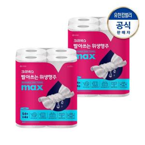 크리넥스 빨아쓰는 위생행주 핑크 MAX 54매x4롤x2세트