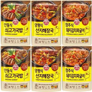 오뚜기 안동식쇠고기국+양평식선지해장국+청주식돼지김치짜글이