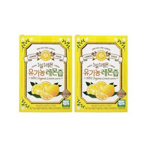 제주농장 홀베리 1일1레몬 유기농 레몬즙 20g x 14포 2박스 Ss