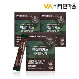 비타민마을 빠질라카노 헤이즐넛향 다이어트 커피 28포 x 3박스(총84포)
