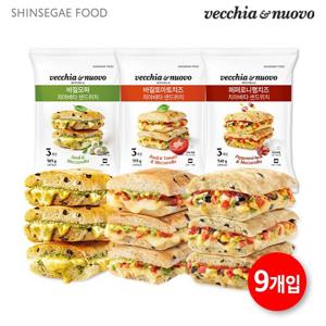 베키아에누보 샌드위치 3팩 골라담기(바질모짜/바질토마토/페퍼로니)