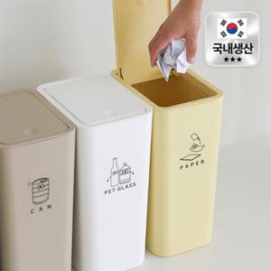 [국내생산] 피넛베리 무소음 소프트 원터치 휴지통 9L