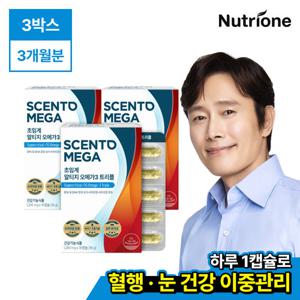 [뉴트리원]센토메가 알티지 오메가3 트리플 3박스(3개월분)