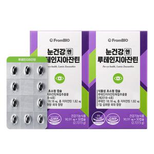 프롬바이오 눈건강엔 루테인지아잔틴24  30캡슐*2박스/2개월