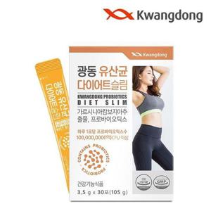갤러리아_광동 유산균 다이어트 30포 1박스